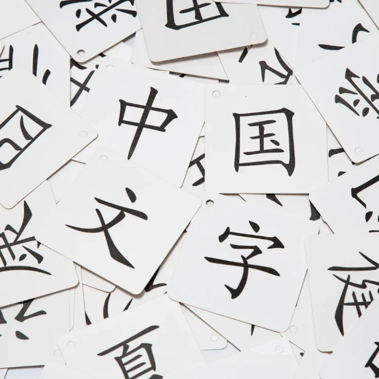 Ngành Ngôn ngữ Trung Quốc hệ đào tạo từ xa